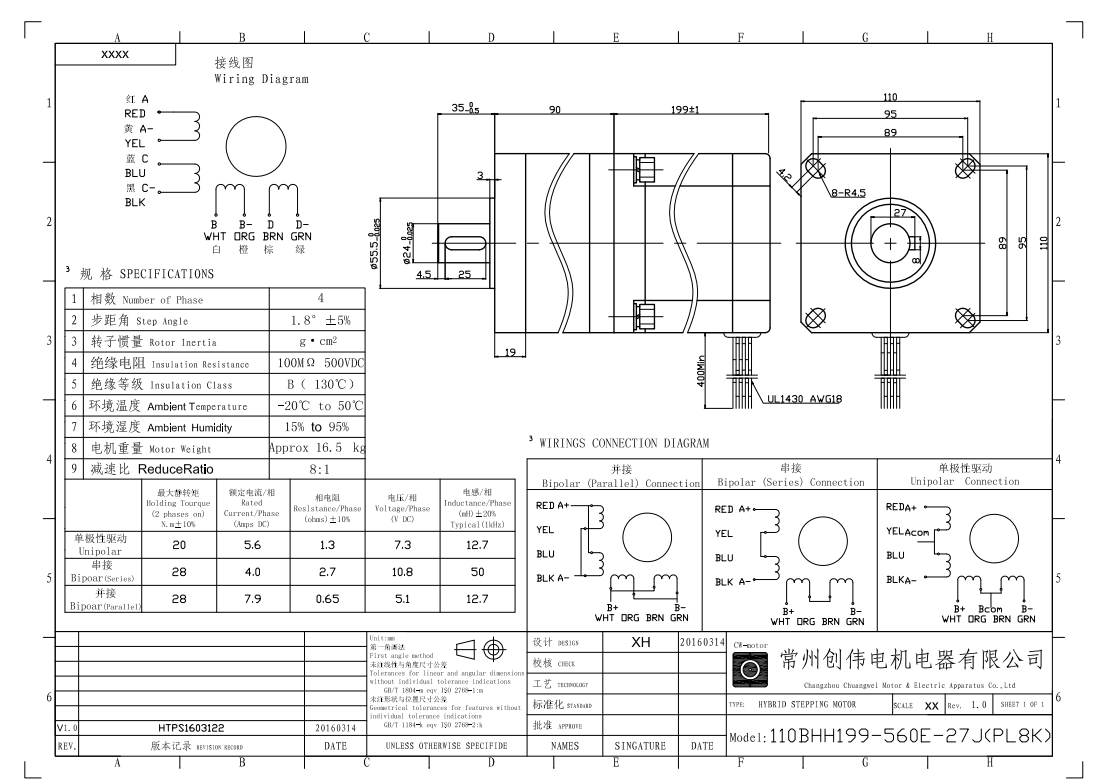 planet reduktorlu step motor 110HH199 560E 27JPL8K