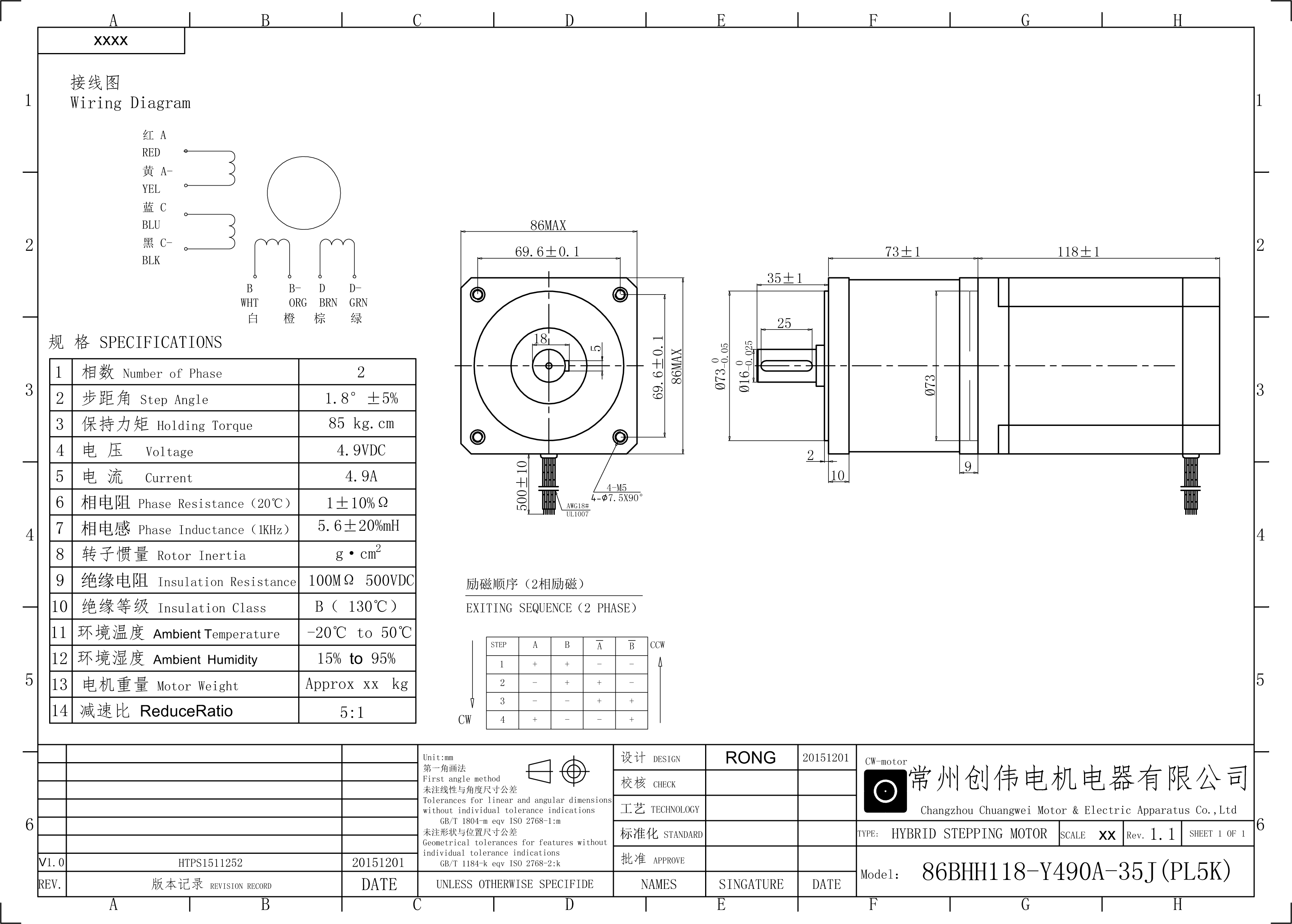 planet reduktorlu step motor 86BHH118 Y490A 35J PL5K